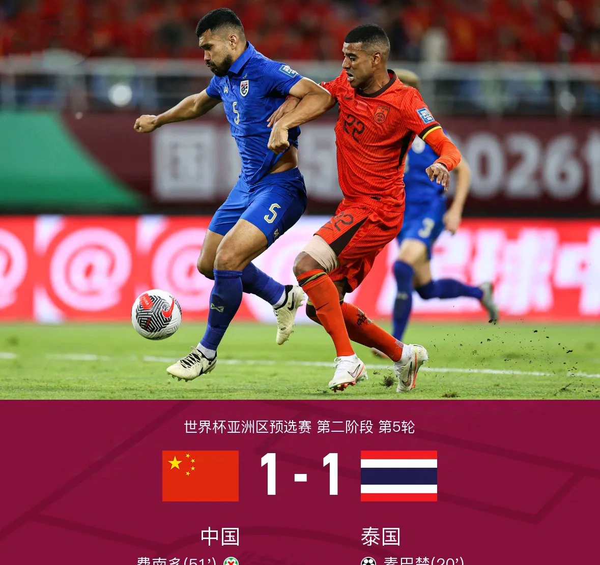 kaiyun-关于球队备战世界杯资格赛，教练团队紧锣密鼓备战的信息